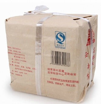 2006 XiaGuan "Bian Xiao Zhuan" Brick 250g*5pcs Puerh Sheng Cha Raw Tea
