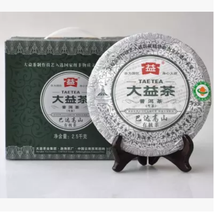 2010 DaYi "Ba Da Gao Shan" (Bada High Mountain) Cake 357g Puerh Sheng Cha Raw Tea