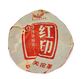 2012 XiaGuan "Hong Yin" (Red Mark) Tuo 100g Puerh Sheng Cha Raw Tea