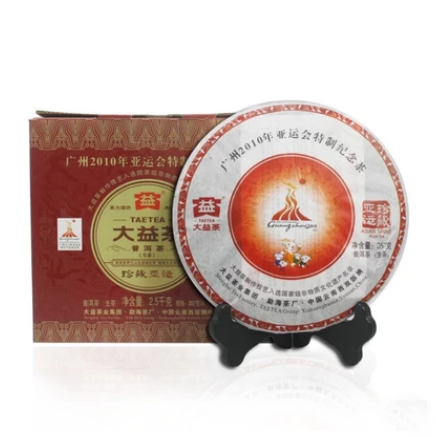 2010 DaYi "Ya Yun Zhen Cang" (The Asian Games Commemoration) Cake 357g Puerh Sheng Cha Raw Tea
