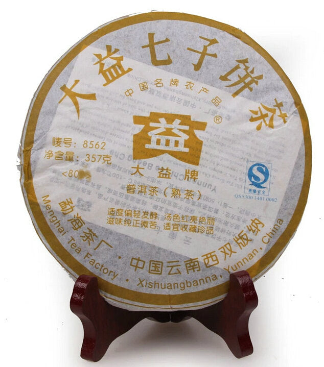 2008 DaYi "8562" Cake 357g Puerh Shou Cha Ripe Tea (Batch 802)