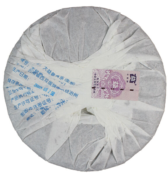2008 DaYi "Da Jing Dian" (Classical ) Cake 357g Puerh Sheng Cha Raw Tea