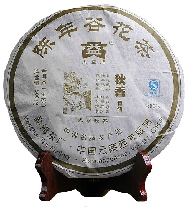 2008 DaYi "Qiu Xiang" (Autumn Fragrance) Cake 357g Puerh Sheng Cha Raw Tea