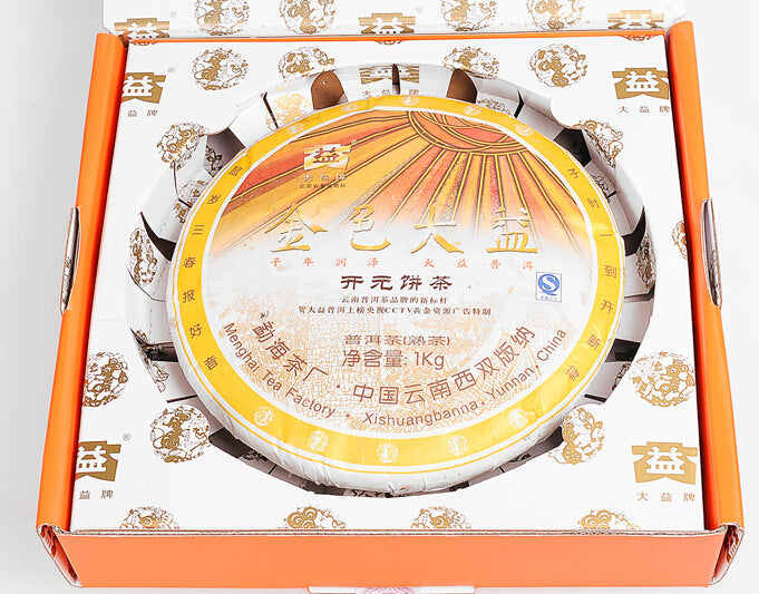 2008 DaYi "JinSe DaYi KaiYuan JiNianBing" (Golden TAE New Era Commemorative Cake) One Set of Puerh Raw Tea Cake 1000g + Ripe Tea 1000g