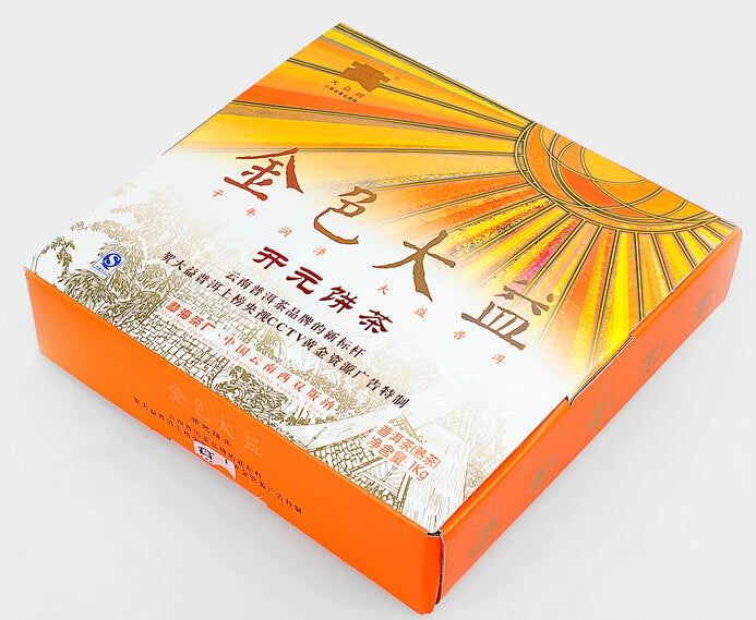 2008 DaYi "JinSe DaYi KaiYuan JiNianBing" (Golden TAE New Era Commemorative Cake) One Set of Puerh Raw Tea Cake 1000g + Ripe Tea 1000g