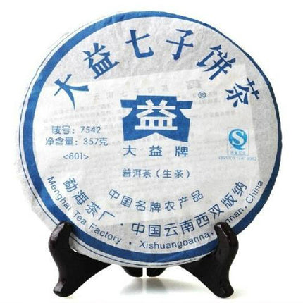 2008 DaYi "7542" Cake 357g Puerh Sheng Cha Raw Tea