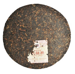 2008 DaYi "Qi Zi Zhi Ge" (Songs for 7 Sons) Cake 357g Puerh Shou Cha Ripe Tea