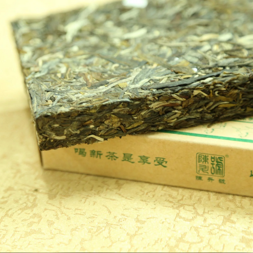 2014 ChenShengHao "Lao Ban Zhang" (LaoBanZhang) Brick 200g Puerh Raw Tea Sheng Cha