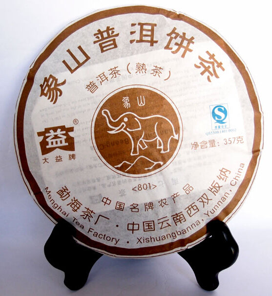 2008 DaYi "Xiang Shan" (Elephont Mountain) Cake 357g Puerh Shou Cha Ripe Tea