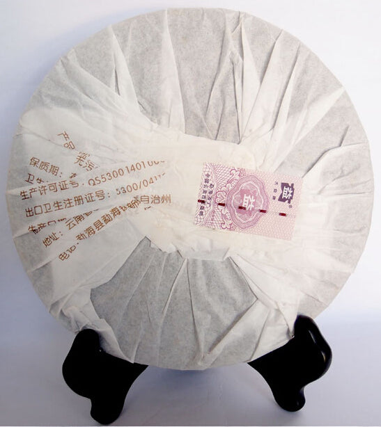 2008 DaYi "Xiang Shan" (Elephont Mountain) Cake 357g Puerh Shou Cha Ripe Tea