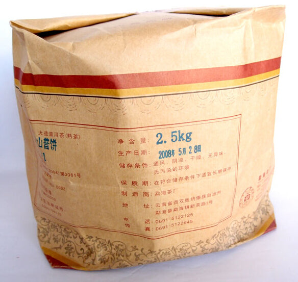 2008 DaYi "Xiang Shan" (Elephont Mountain) Cake 357g Puerh Shou Cha Ripe Tea