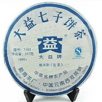 2008 Dayi "7582" Cake 357g Puerh Sheng Cha Raw Tea