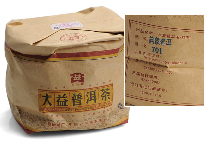 2007 DaYi "Yun Xiang" (Rhythm) 500g Puerh Shou Cha Ripe Tea