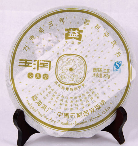 2007 DaYi "Yu Run - Nv Er Cha" (Jade Sleek - Girl) Cake 357g Puerh Sheng Cha Raw Tea