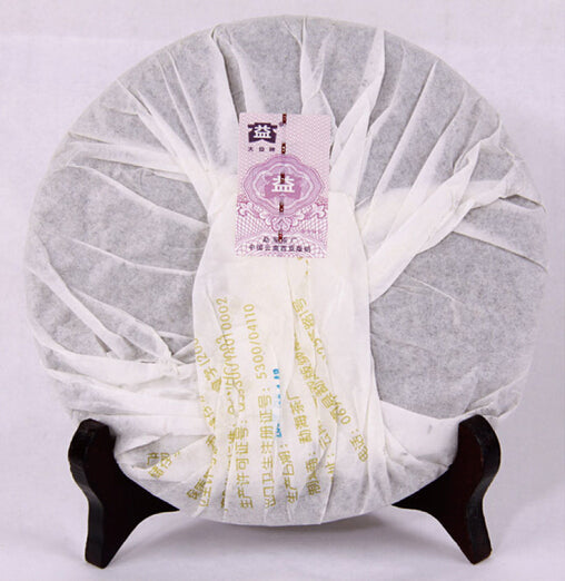 2007 DaYi "Yu Run - Nv Er Cha" (Jade Sleek - Girl) Cake 357g Puerh Sheng Cha Raw Tea