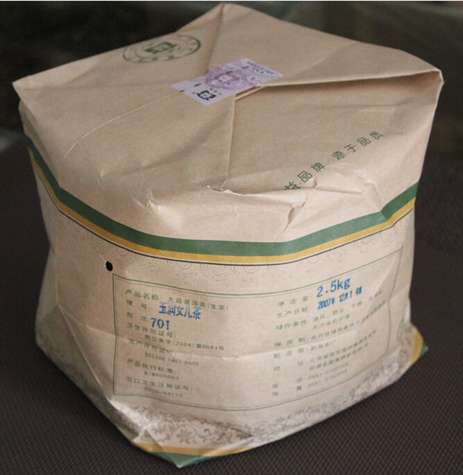 2007 DaYi "Yu Run - Nv Er Cha" (Jade Sleek - Girl) Cake 357g Puerh Sheng Cha Raw Tea