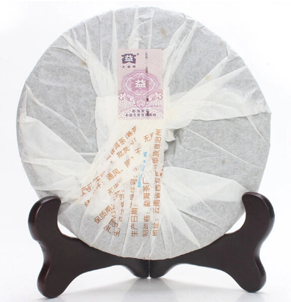 2007 DaYi "Yu Run" (Jade Sleek) Cake 357g Puerh Shou Cha Ripe Tea