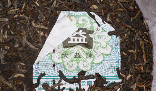 2007 DaYi "Yin Se Da Yi"  (Silver TAE) Cake 357g Puerh Sheng Cha Raw Tea