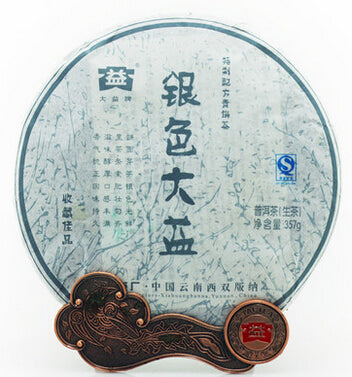 2007 DaYi "Yin Se Da Yi"  (Silver TAE) Cake 357g Puerh Sheng Cha Raw Tea