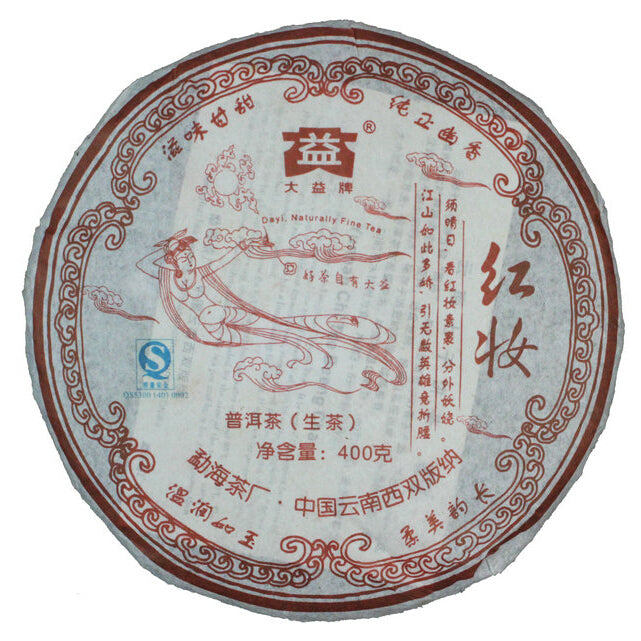 2007 DaYi "Hong Zhuang" (Beauty) 400g Puerh Sheng Cha Raw Tea