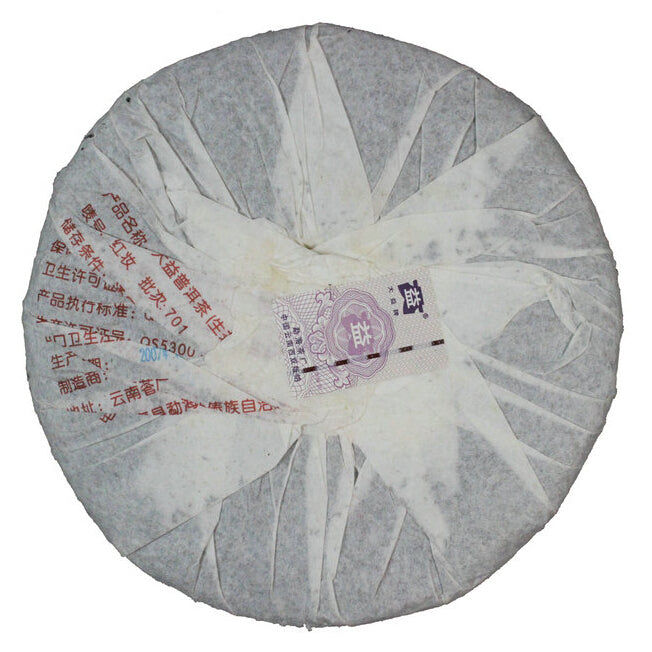 2007 DaYi "Hong Zhuang" (Beauty) 400g Puerh Sheng Cha Raw Tea