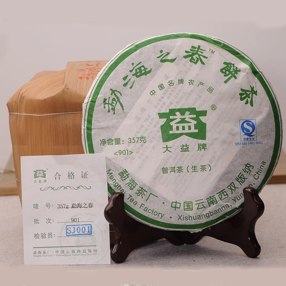 2009 DaYi "Meng Hai Zhi Chun" (Spring of Menghai ) Cake 357g Puerh Sheng Cha Raw Tea