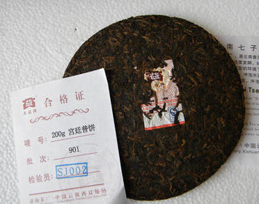2007 DaYi "Gong Ting" (Tribute Puer) Cake 200g Puerh Shou Cha Ripe Tea
