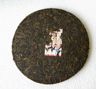 2007 DaYi "Gong Ting" (Tribute Puer) Cake 200g Puerh Shou Cha Ripe Tea