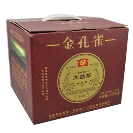 2009 DaYi "Jin Kong Que" (Golden Peacock) Cake 357g Puerh Shou Cha Ripe Tea