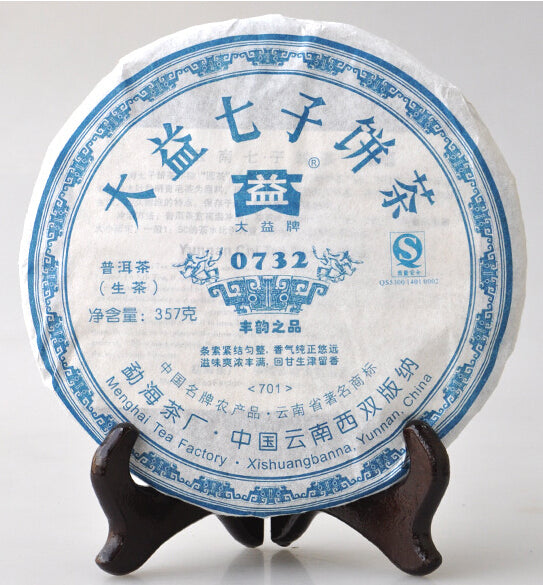 2007 DaYi "0732" Cake 357g Puerh Sheng Cha Raw Tea