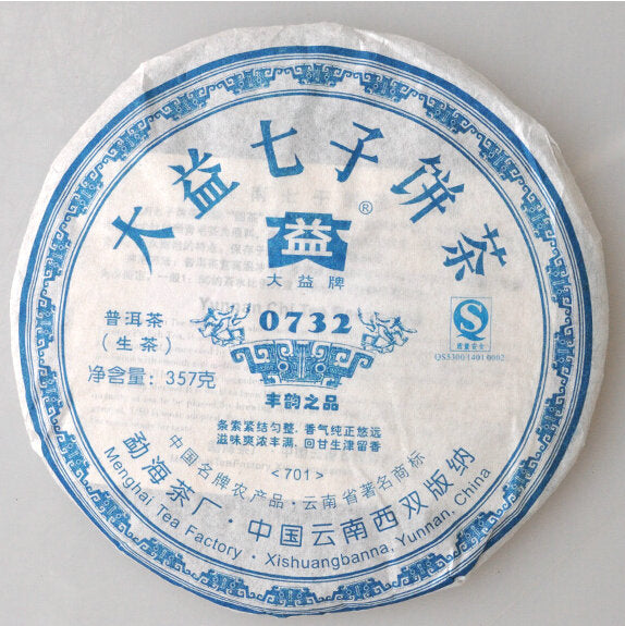 2007 DaYi "0732" Cake 357g Puerh Sheng Cha Raw Tea
