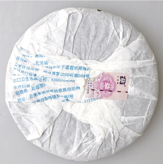 2007 DaYi "0732" Cake 357g Puerh Sheng Cha Raw Tea
