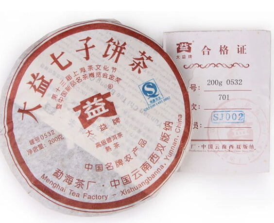 2007 DaYi "0532" Cake 200g Puerh Sheng Cha Raw Tea