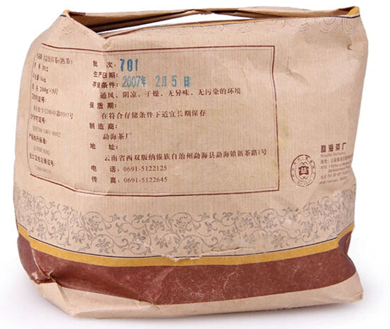 2007 DaYi "0532" Cake 200g Puerh Sheng Cha Raw Tea