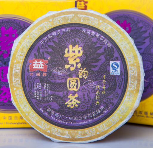 2009 DaYi "Zi Yun Yuan Cha" (Purple Round Tea) Cake 100g Puerh Shou Cha Ripe Tea