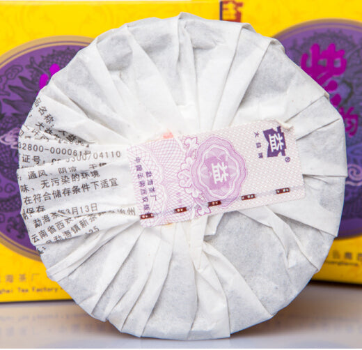2009 DaYi "Zi Yun Yuan Cha" (Purple Round Tea) Cake 100g Puerh Shou Cha Ripe Tea