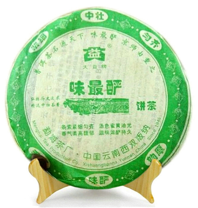 2006 DaYi "Wei Zui Yan" (the Strongest Flavor) Cake 200g Puerh Sheng Cha Raw Tea