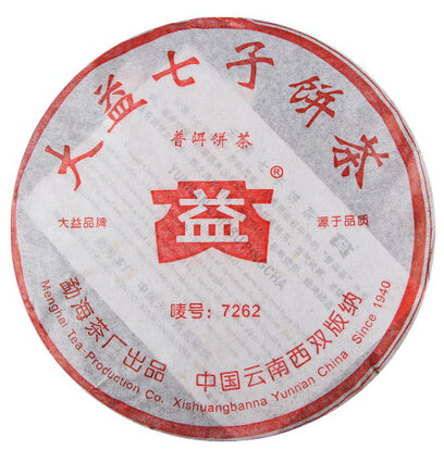 2005 DaYi "7262" Cake 357g Puerh Shou Cha Ripe Tea (Batch 503)