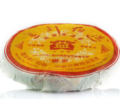 2005 DaYi "Jin Zhen Bai Lian" (Golden Needle White Lotus) Cake 250g Puerh Shou Cha Ripe Tea