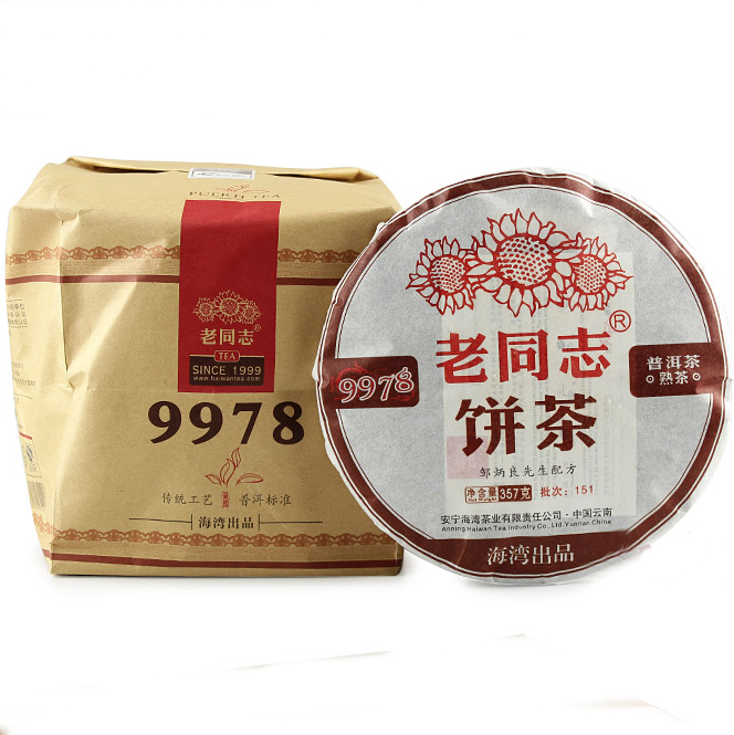 2015 LaoTongZhi "9978" Cake 357g Puerh Ripe Tea Shou Cha