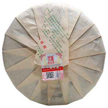 2015 ChenShengHao "Yang" (Zodiac Sheep Year) Cake 500g Puerh Raw Tea Sheng Cha