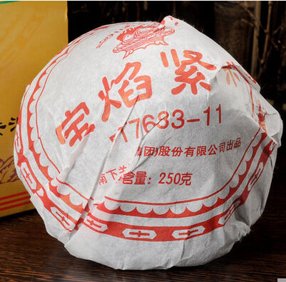 2011 XiaGuan "Bao Yan Jin Cha" (Baoyan Tight Tea) Tuo 250g Puerh Sheng Cha Raw Tea
