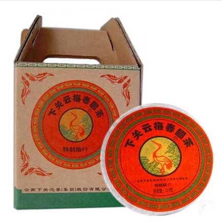 2011 XiaGuan "Yun Mei Chun" (Cloud Plum Spring) Cake 125g Puerh Raw Tea Sheng Cha