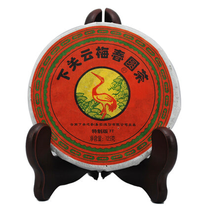 2011 XiaGuan "Yun Mei Chun" (Cloud Plum Spring) Cake 125g Puerh Raw Tea Sheng Cha