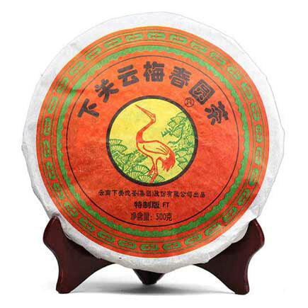 2011 XiaGuan "Yun Mei Chun" (Cloud Plum Spring) Cake 500g Puerh Raw Tea Sheng Cha