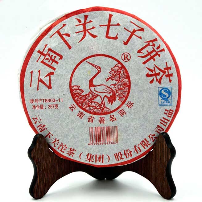 2011 XiaGuan "FT8603-11" Cake 357g Puerh Raw Tea Sheng Cha
