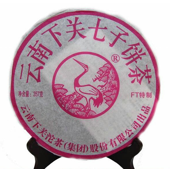 2011 XiaGuan "Hong Song He" (Red "Pine & Crane") Iron Cake 357g Puerh Raw Tea Sheng Cha