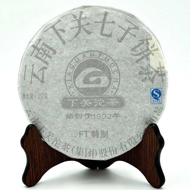 2011 XiaGuan "Yin Xia Guan" (Silver Xiaguan) Cake 357g Puerh Raw Tea Sheng Cha