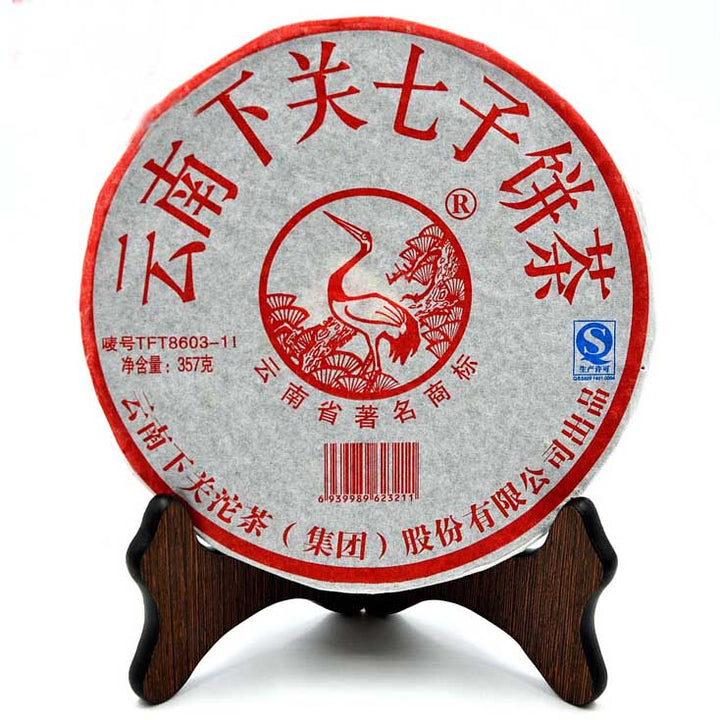 2011 XiaGuan "FT8603-11" Iron Cake 357g Puerh Raw Tea Sheng Cha