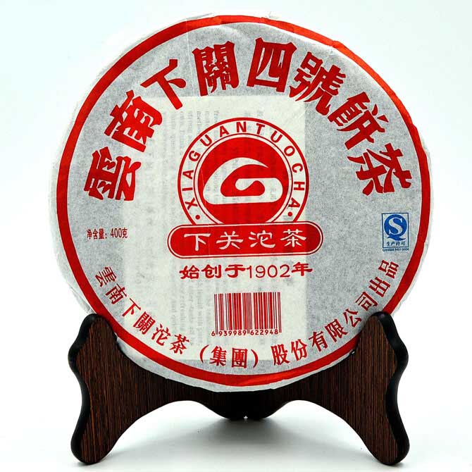2010 XiaGuan "Si Hao" (No.4) Cake 400g Puerh Raw Tea Sheng Cha